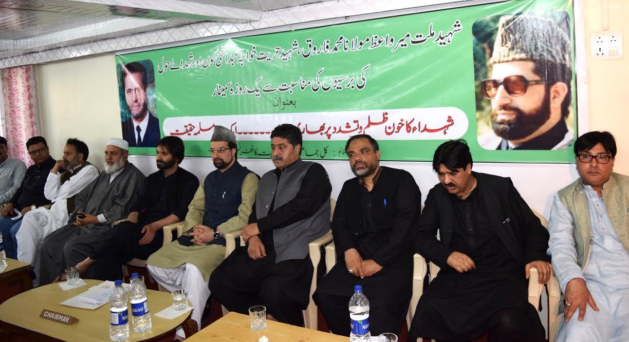 Unity among resistance leadership need of the hour: Mirwaiz at Hafta-e-Shahadat seminar